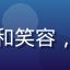 域名运营编辑林晓雨，温和笑容，明亮办公环境，专业感强