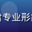 安全审核专员赵明轩，严肃专业形象，网络安全监控大屏背景