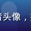用户珊瑚礁探索者头像，探险风格男性用户